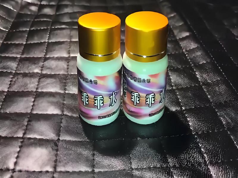 成人催药迷用品7108-Uqe7型号